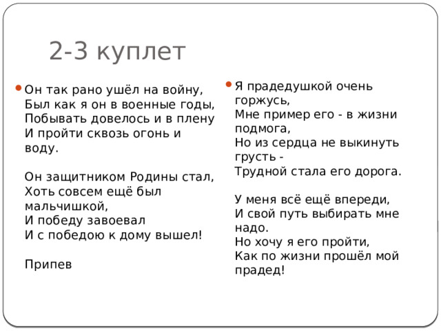 Музыкальные формы работы - 64 фотографий и картинок