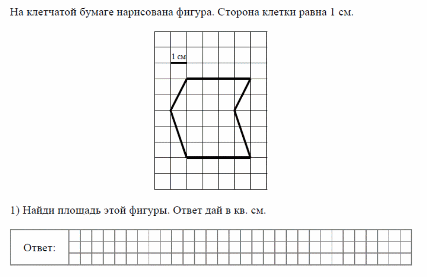 Впр по математике 5 класс 1355