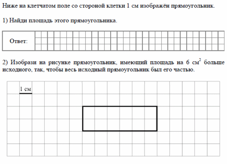 Прямоугольник над корзиной имеет размеры