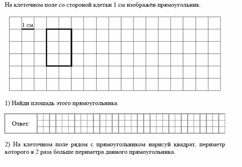 На клеточном поле рядом с прямоугольником