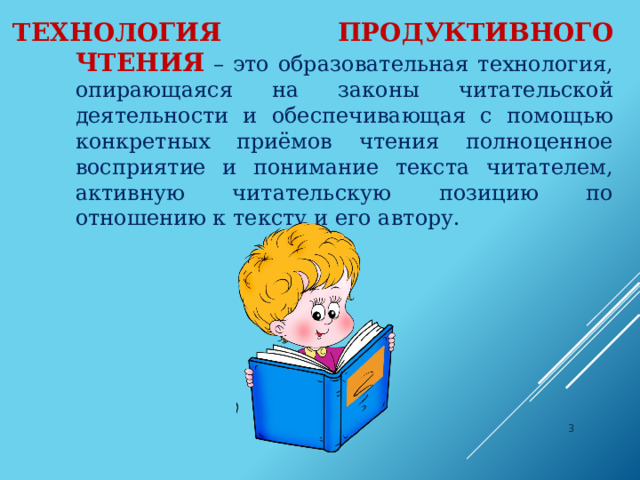 Повествование характеризующееся изображением событий внешних по отношению к автору относится к роду