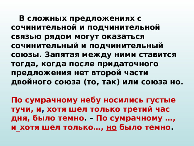 Слепой знал что в комнату