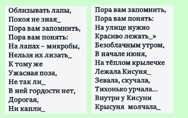 Презентация открытка к 8 марта 3 класс