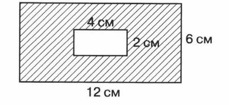 Комбинированная фигура. Найди площадь заштрихованной фигуры. Площадь заштрихованной фигуры прямоугольник. Как найти площадь заштрихованной фигуры прямоугольник. Найти площадь заштрихованной фигуры 4 класс.