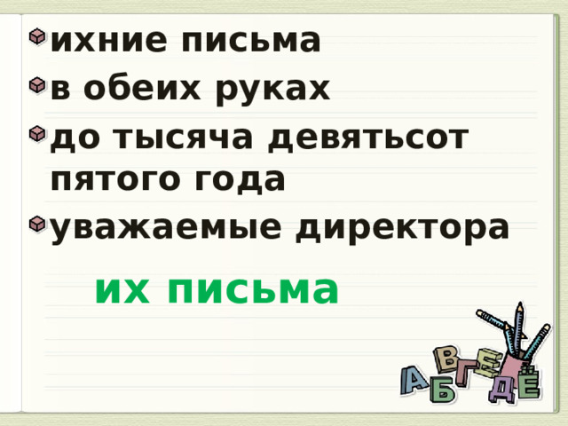 Историческая ситуация обозначенная на схеме относится к тысяча девятьсот