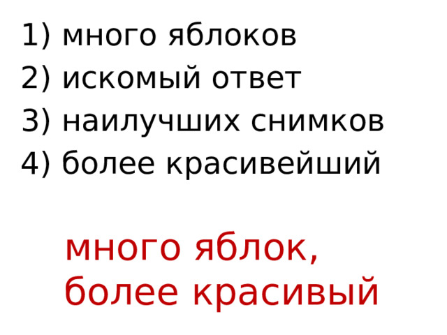 До двух тысячи пятого года как правильно. В две тысячи пятом году как правильно.