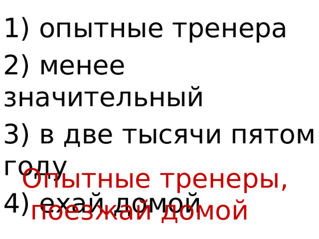 В две тысячи пятом году