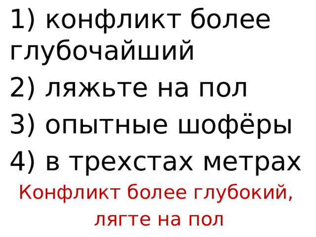 Ляжьте на диван приурочим к праздникам поезжай за нею