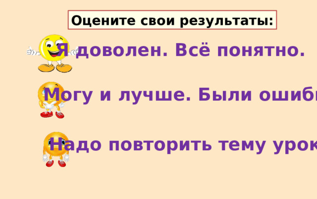 Повторим пунктуацию 6 класс презентация