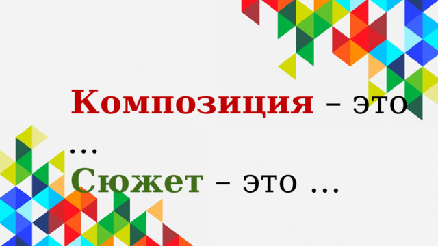 Теория всего презентация