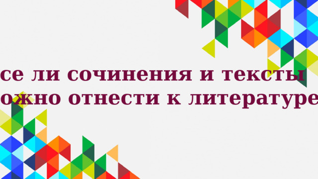 Теория всего презентация