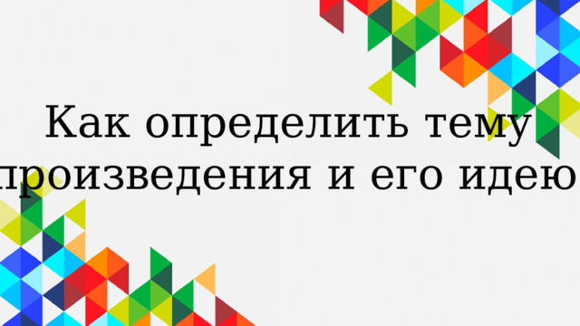 Теория всего презентация