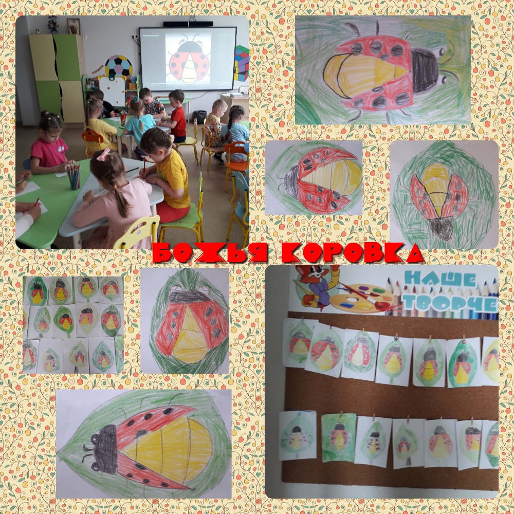 План конспект оод