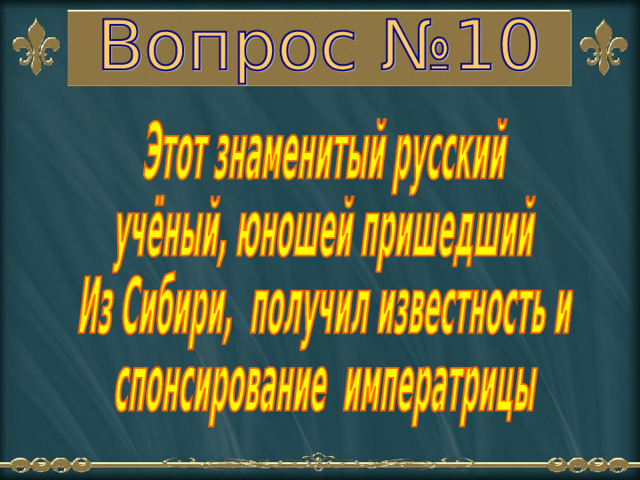 Песни презентация 8 класс