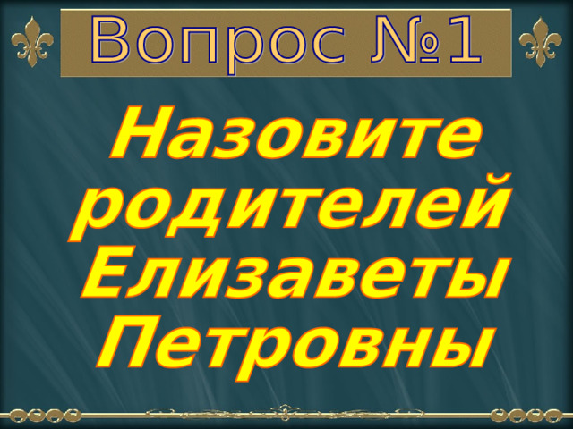 Сис презентация 8 класс