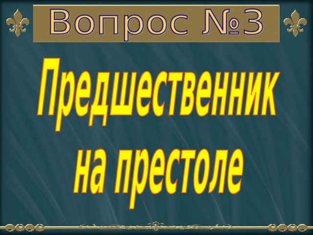 8 кл презентация