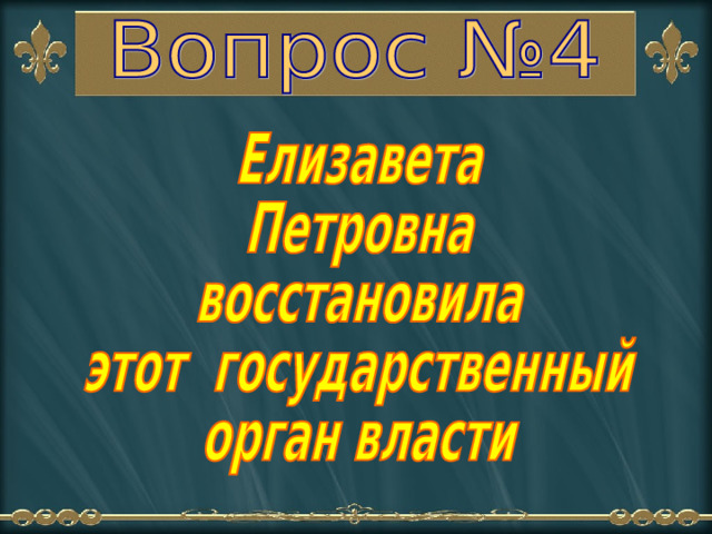 Блок 8 класс презентация