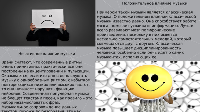 О положительном влиянии небесных сил на брачные планы чувствительного индивида фильм 2020