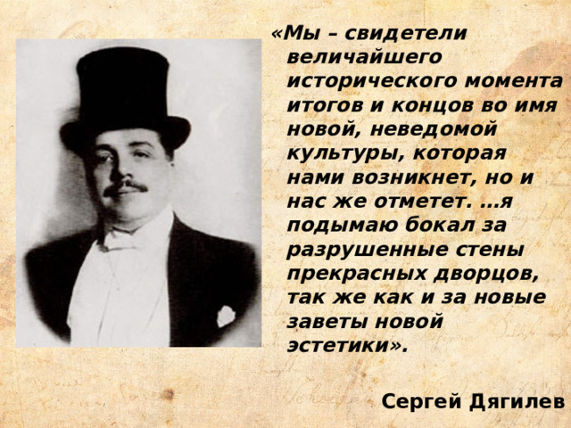 Презентация по истории 11 класс культура россии в начале 20 века