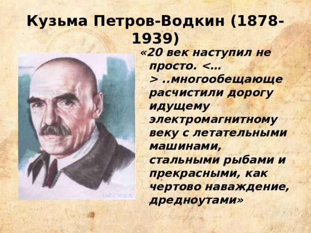 Презентация по истории 11 класс культура россии в начале 20 века