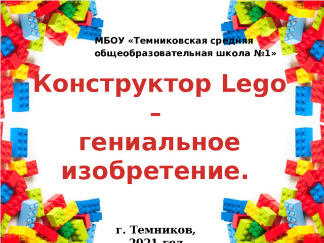 Конструктор pdf презентаций