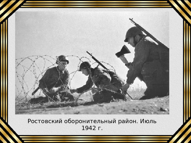 План сталинграда 1942