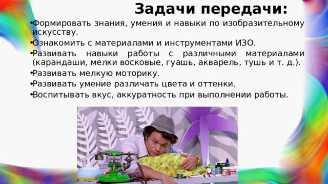 Что данная последовательность рисует