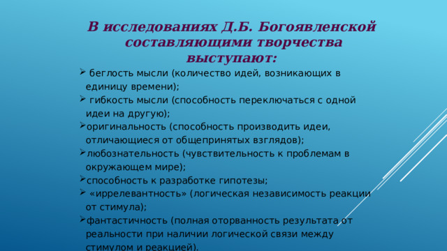 Схема анализа внеурочного занятия по математике