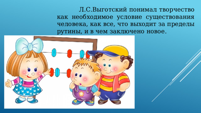 Тех карта внеурочка математика