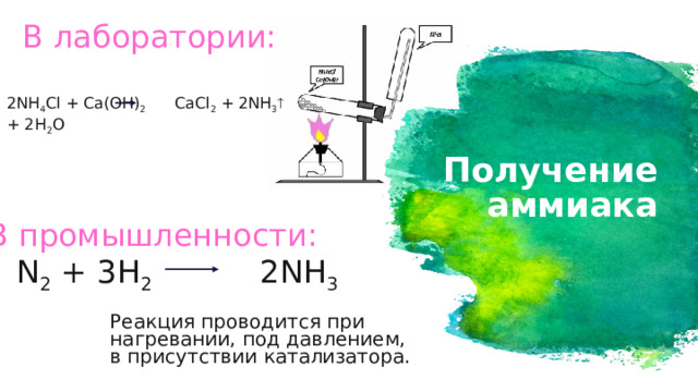 Презентация на тему три богатыря