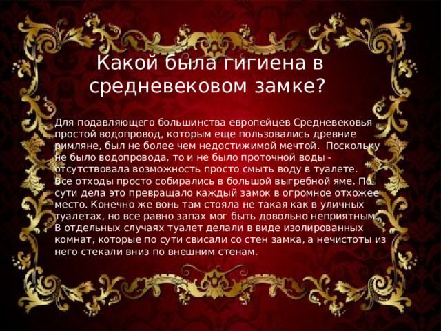 Логика в средние века презентация