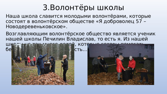 Моя компания презентация