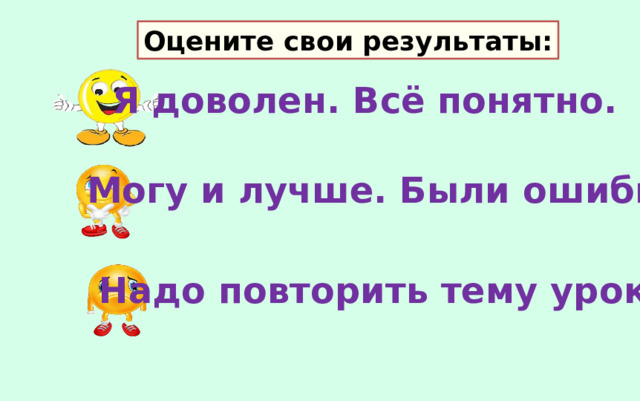 Повторение по теме пунктуация 6 класс презентация