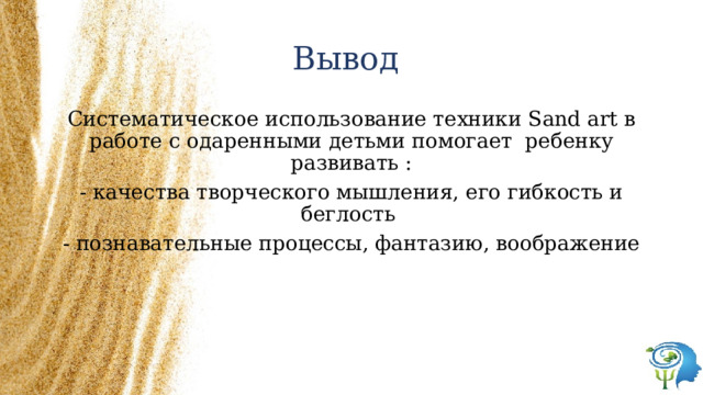 Развитие креативности дошкольников посредством оригами план самообразования