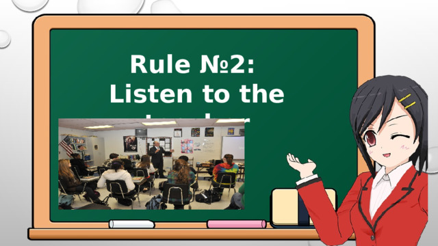Rule №2: Listen to the teacher 