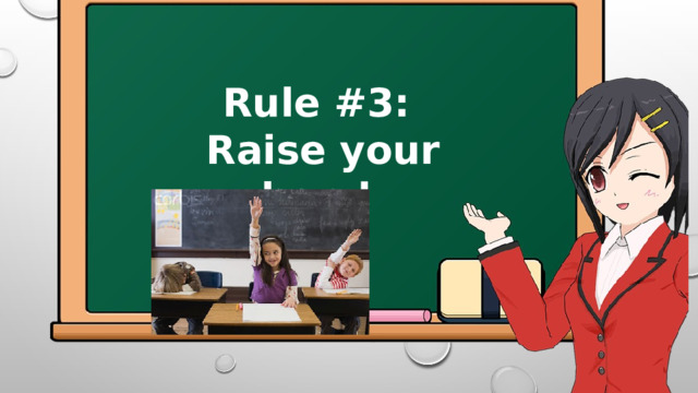 Rule #3:  Raise your hand 