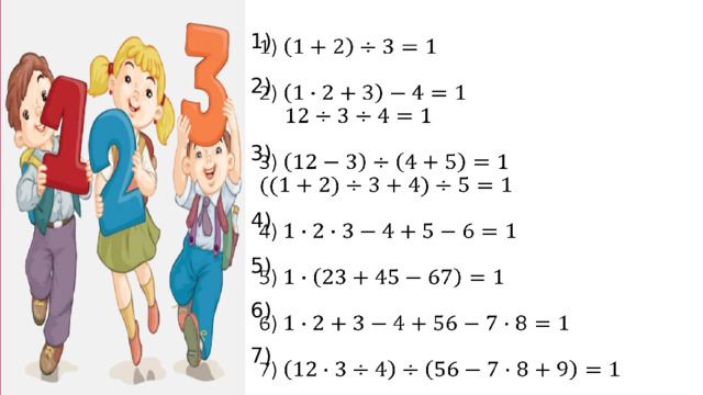 1)   2)     3)    4)   5)   6)   7)     