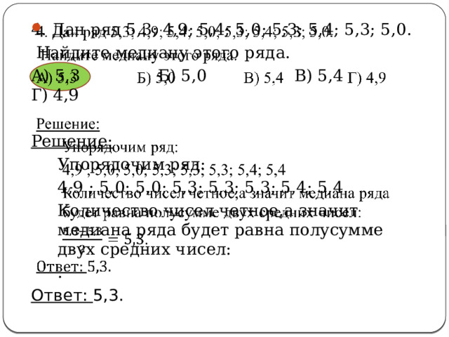 Окуу китеби 11-класс