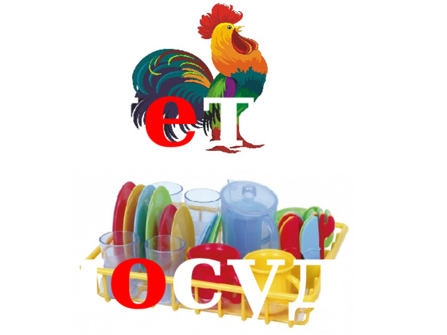 п е тух п о суда 