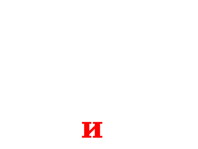 ′ .  втобус ′ вал  .  нки ′ б.бл и .тека 