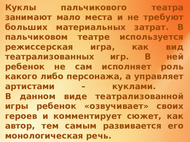 Какими приемами сатирического изображения своих персонажей пользуется автор покажите