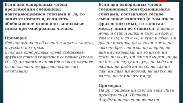 В первую очередь запятые нужны или нет