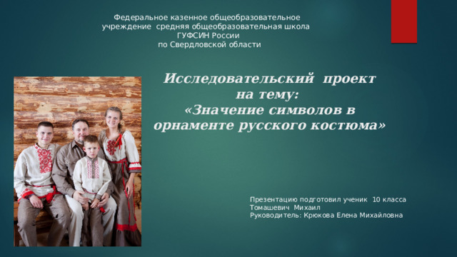 Презентация "Быстрый демографический рост на планете" - скачать презентации по Э