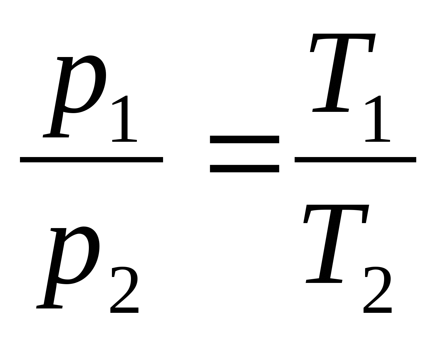 Т 1 v. Закон Шарля формула. V1/t1 v2/t2. P1v1 p2v2. P1/t1 p2/t2