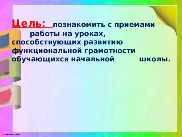 Функциональная грамотность 3 класс про облака. Загадки по функциональной грамотности. Про облака функциональная грамотность 3 класс презентация. Сколько весит облако функциональная грамотность 3 класс презентация.