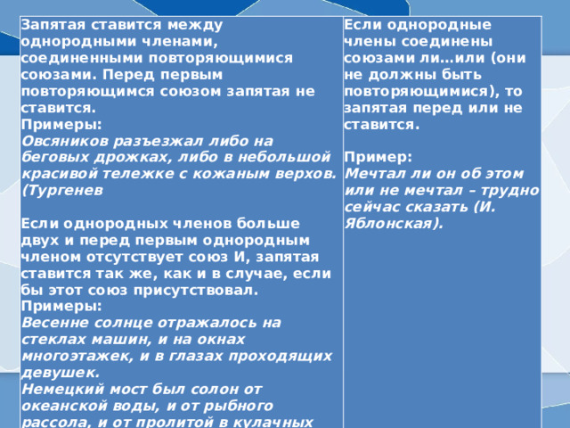 Перед глазами леньки разорвалась туманная завеса и открылась необычная картина