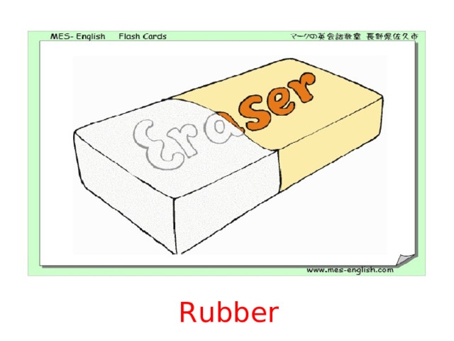 Rubber 