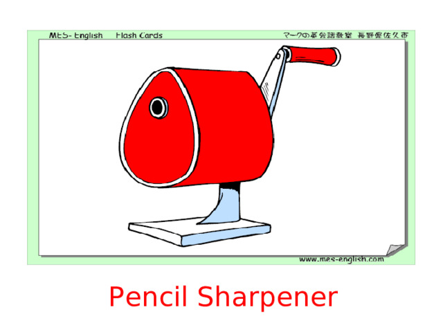 Pencil Sharpener 