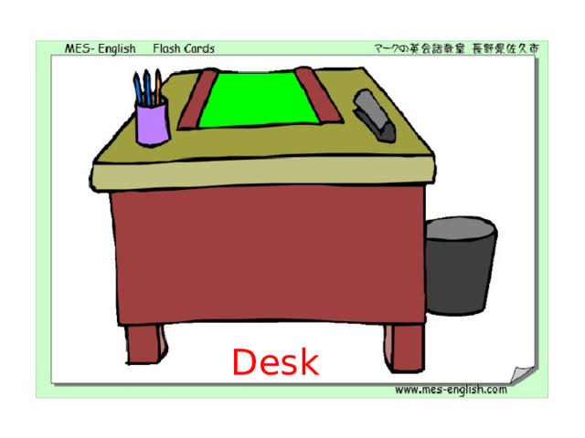 Desk 
