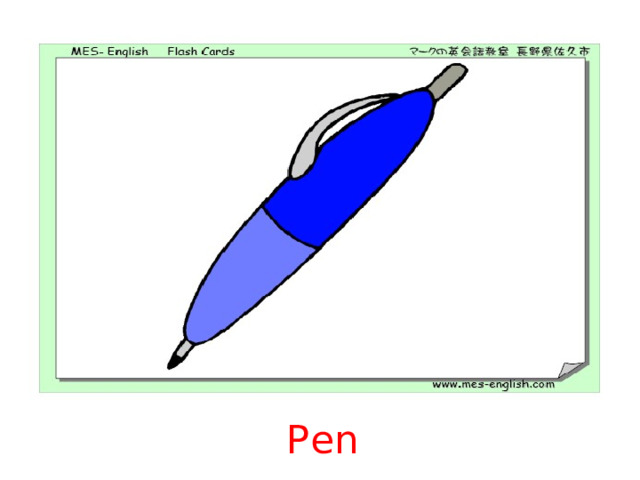 Pen 